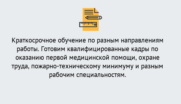 Почему нужно обратиться к нам? Одинцово 